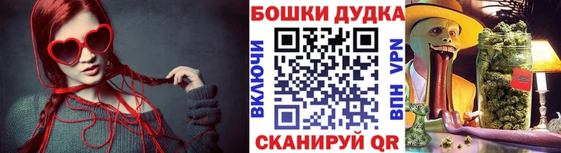 Магазин наркотиков Ступино Каннабис  МЕФ  АМФЕТАМИН  ГАШИШ  A-PVP 