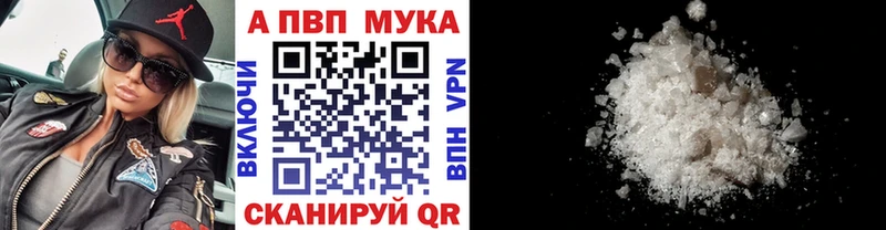 A PVP VHQ Ступино