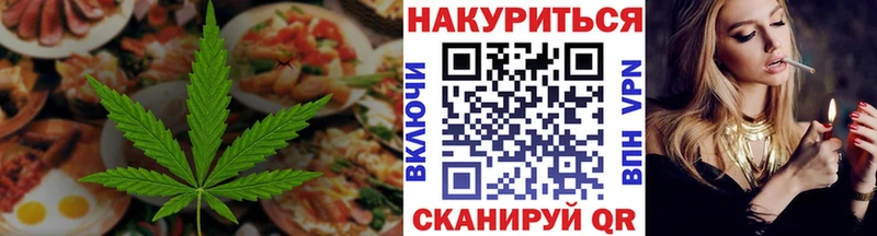 Canna-Cookies конопля  что такое наркотик  ОМГ ОМГ сайт  Ступино 