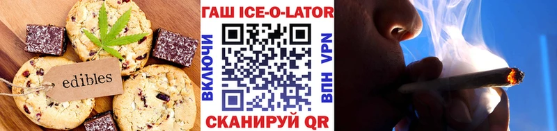 Canna-Cookies конопля Ступино