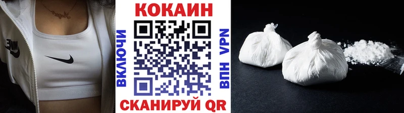 КОКАИН FishScale  Ступино 