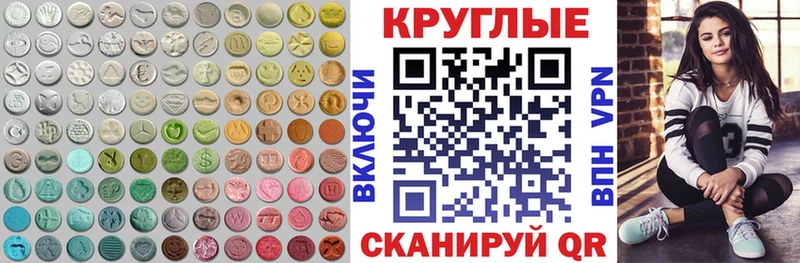 закладка  Ступино  Экстази louis Vuitton 
