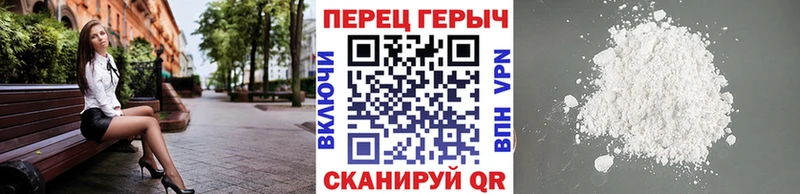 ГЕРОИН хмурый Ступино