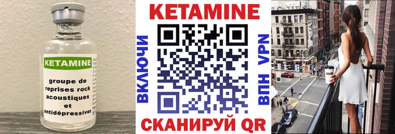 Кетамин ketamine  Ступино 