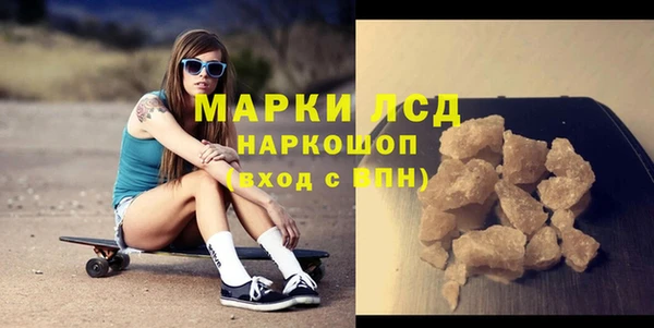 экстази Армянск