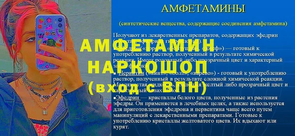 ECSTASY Арсеньев