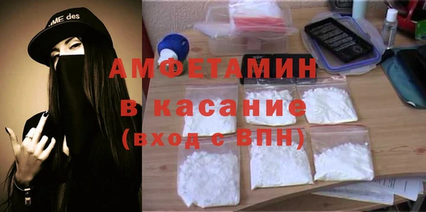 ECSTASY Арсеньев