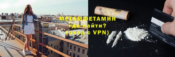 экстази Армянск