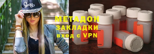 ECSTASY Арсеньев