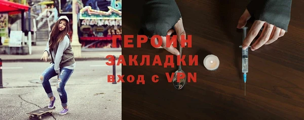 ECSTASY Арсеньев
