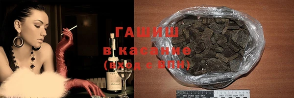 экстази Армянск