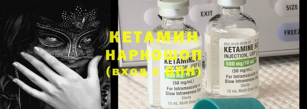 ECSTASY Арсеньев