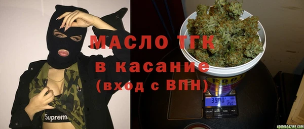 ECSTASY Арсеньев
