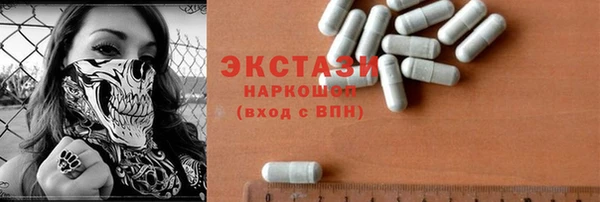 ECSTASY Арсеньев