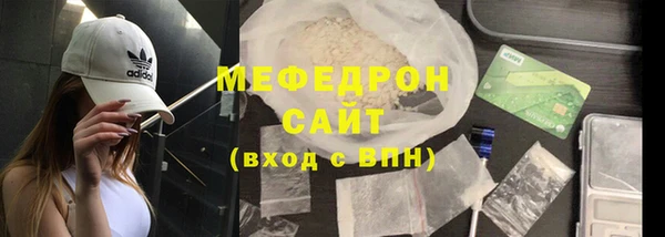 ECSTASY Арсеньев