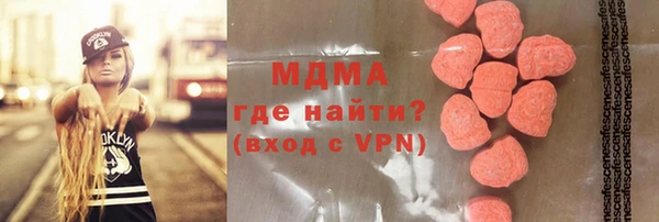 сатива Аркадак