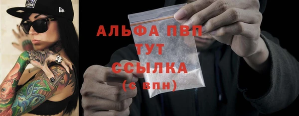 ECSTASY Арсеньев