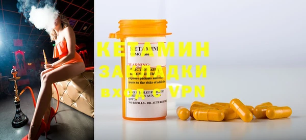 ECSTASY Арсеньев