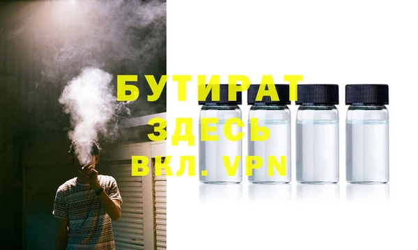 ECSTASY Арсеньев