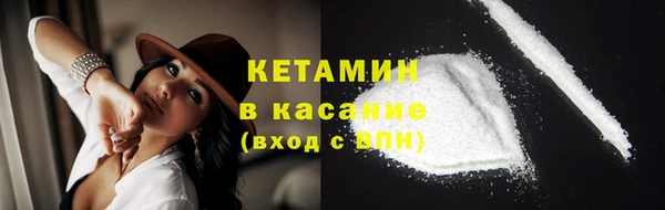 экстази Армянск