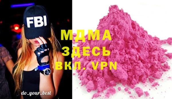 экстази Армянск