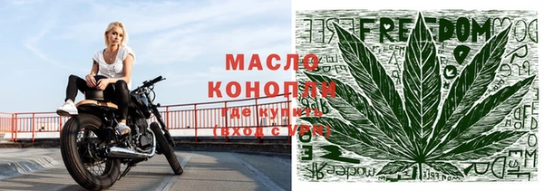 экстази Армянск