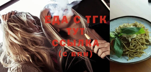 сатива Аркадак