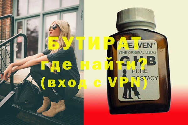 ECSTASY Арсеньев