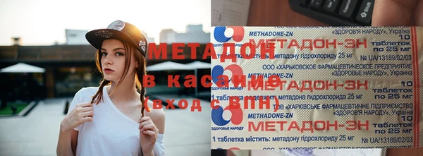 экстази Армянск