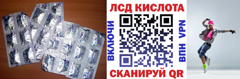 LSD-25 экстази ecstasy  ссылка на мегу ТОР  Ступино 