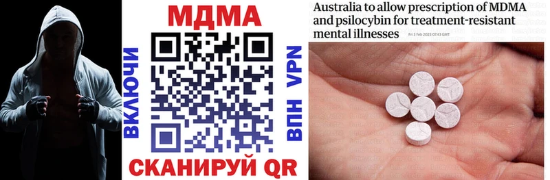 купить  сайты  Ступино  MDMA crystal 