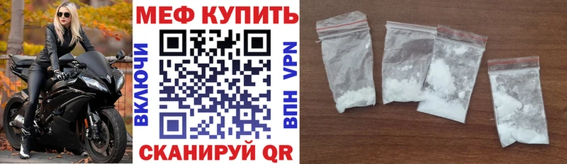 МЕФ мяу мяу  блэк спрут ссылка  Ступино 