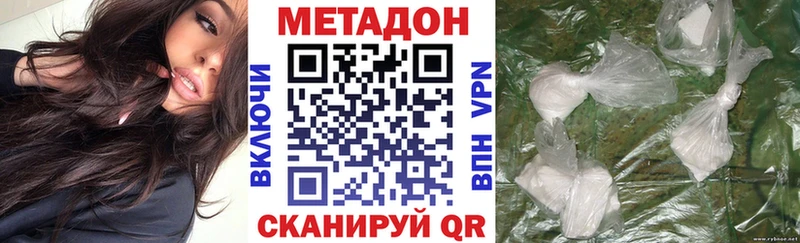 где найти   Ступино  МЕГА   Метадон белоснежный 