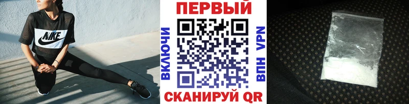 МЕТАМФЕТАМИН Methamphetamine  Ступино 