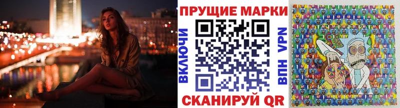 Марки N-bome 1500мкг  omg ТОР  Ступино 