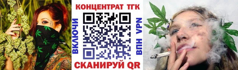 ТГК Wax  mega ссылки  Ступино 