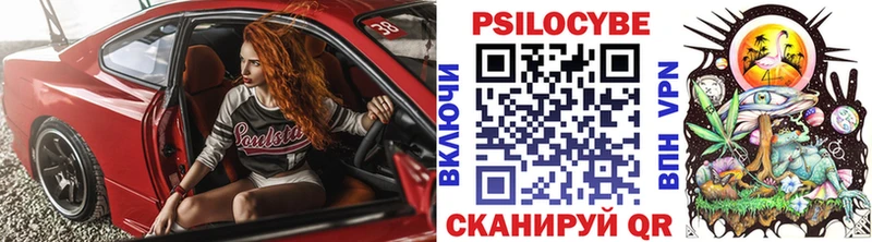 Галлюциногенные грибы мухоморы  что такое наркотик  Ступино 
